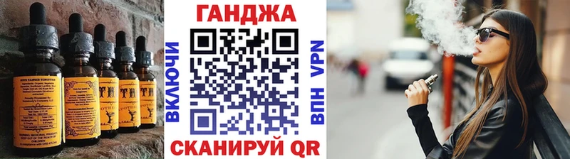 Cannafood марихуана  omg tor  Кашира  как найти закладки 
