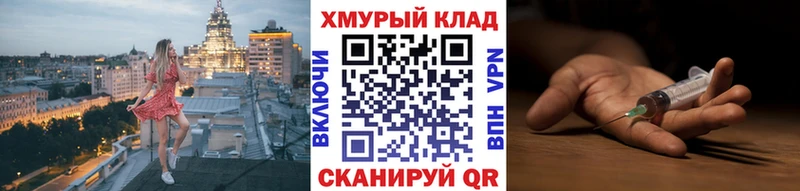 цены   Кашира  ГЕРОИН Афган 