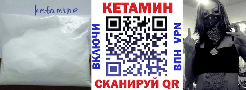 OMG рабочий сайт  Кашира  Кетамин ketamine 
