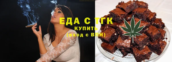 амфетамин Каменск-Шахтинский
