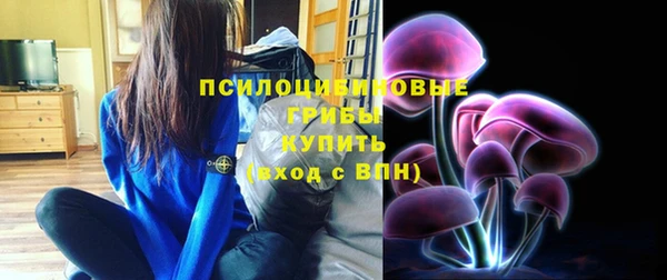 амфетамин Каменск-Шахтинский