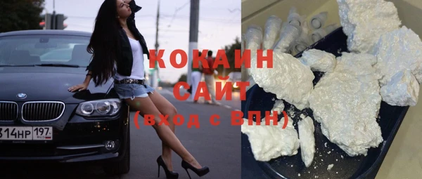 мефедрон Покров