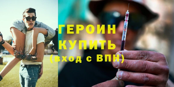 амфетамин Каменск-Шахтинский