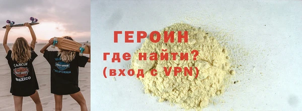 гашик Видное