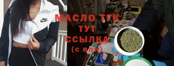 наркотики Каменка
