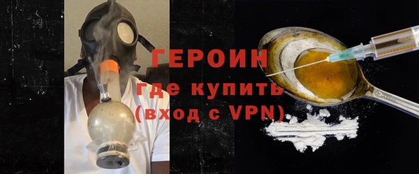 амфетамин Каменск-Шахтинский