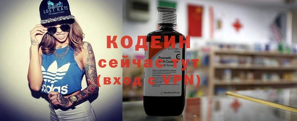 кокаин перу Касимов