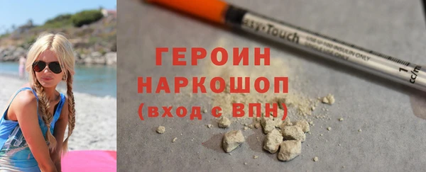 наркотики Каменка