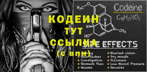 герыч Карталы
