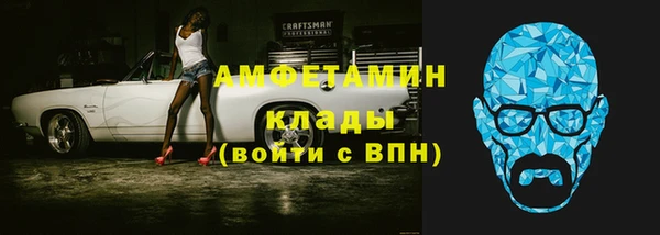 спайс Ветлуга