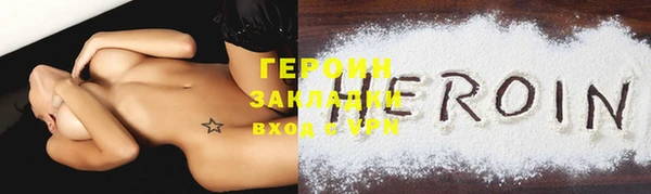 стаф Каменногорск