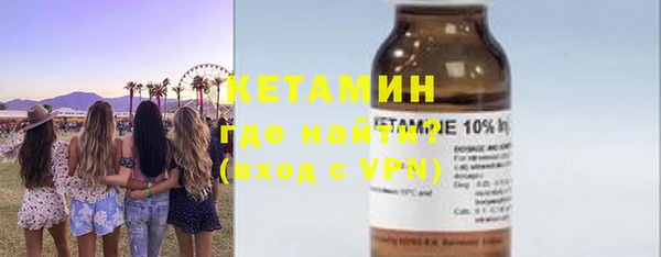 амфетамин Каменск-Шахтинский