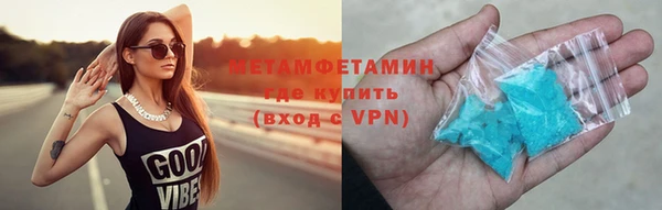 стаф Каменногорск