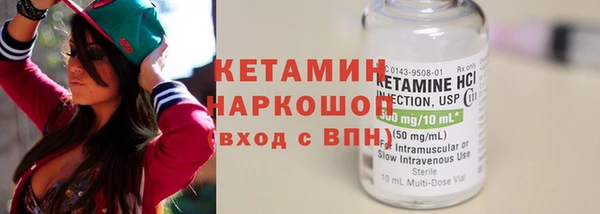 дистиллят марихуана Покачи