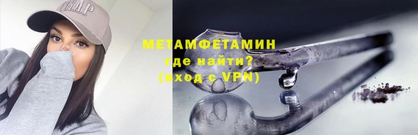 спайс Ветлуга