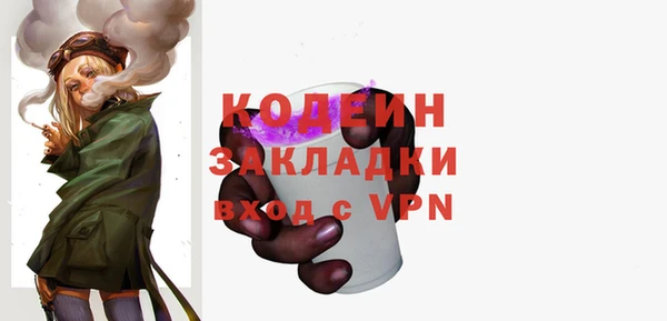 наркотики Каменка