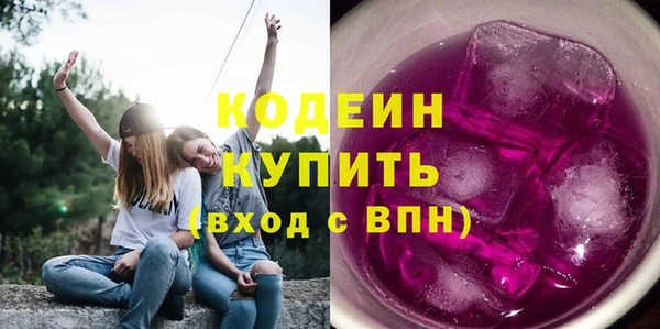 амфетамин Каменск-Шахтинский