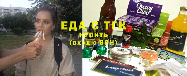 МДМА Инта