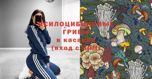 амфетамин Каменск-Шахтинский