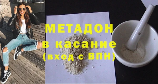 наркотики Каменка