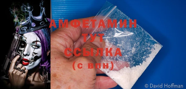 спайс Покровск