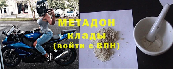 амфетамин Каменск-Шахтинский