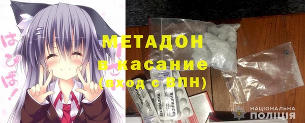 стаф Каменногорск