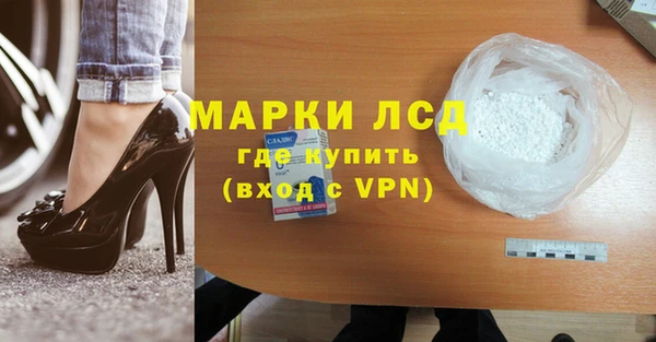 наркотики Каменка
