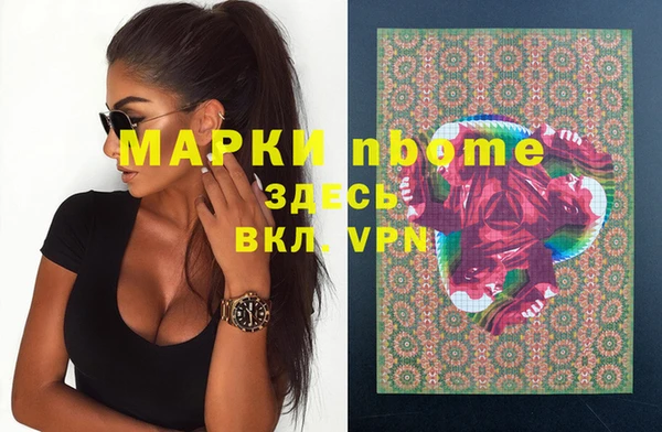 MESCALINE Весьегонск