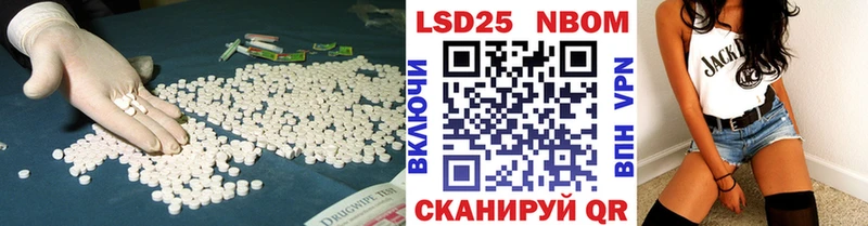 Лсд 25 экстази ecstasy  Кашира 