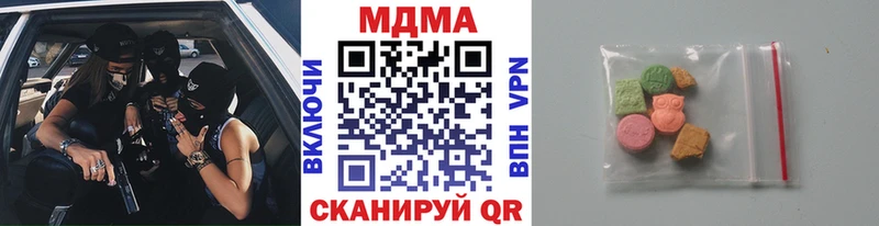 MDMA Molly  Кашира 