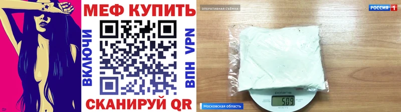 купить наркотики сайты  Кашира  Мефедрон кристаллы 